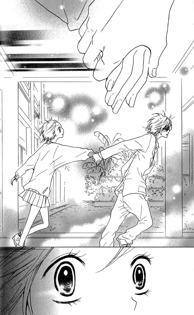 Ouji to Houkago Chapter 4 39